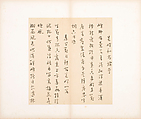 Letters, Various calligraphers, Selected leaves from a set of five albums; ink on paper, China